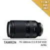 Tamron 70-180mm F/2.8 Dill VXD A056 (平輸)-送專屬拭鏡筆+減壓背帶