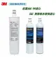 3M 3US-MAX-S01H專用濾芯3US-MAX-F01H+3M SQC前置PP濾心(3RS-F001-5)+樹脂濾心(3RF-F001-5)各1入