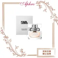 在飛比找蝦皮購物優惠-🌹Aphro阿芙蘿🌹KARL LAGERFELD 卡爾同名時