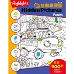 新益智尋寶圖4 HIDDEN PICTURES PUZZLES （NEW）， 4【金石堂】