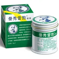 在飛比找樂天市場購物網優惠-曼秀雷敦軟膏MENTHOLATUM OINTMENT 75g