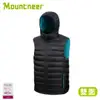 【Mountneer 山林 男 750FP雙面穿羽絨背心《黑色》】32V09/保暖背心/連帽背心/悠遊山水