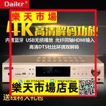 新款7.1-5.1家用大功率DTS杜比環繞高清解碼功放機全景聲解碼功放