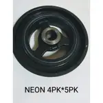 【MA汽材】克萊斯勒 NEON 2.0 曲軸皮帶盤 台製新品