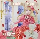 Amai Dantoudai Memoire Rouge (CD)