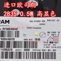 在飛比找Yahoo!奇摩拍賣優惠-OSRAM歐司朗 GWJTLMS1.EM 2835 0.5W