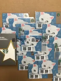 在飛比找Yahoo!奇摩拍賣優惠-STARBUCKS Paul & Joe 天藍海洋貓咪 隨行