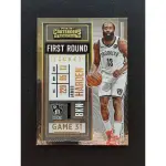 限量 149張 2020-21 CONTENDERS JAMES HARDEN FIRST ROUND TICKET