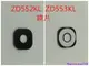 下殺-Asus 華碩 ZenFone 4 Selfie X00LD ZD553KL 鏡片 外玻璃 鏡頭模糊 裂痕 刮傷