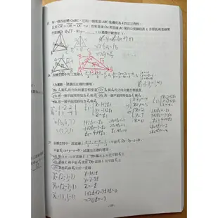 ［學測用書］得勝者文教_112學測班_數學A_滿級分寶典(下)