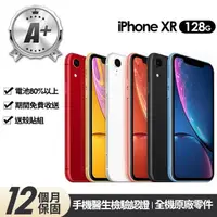 在飛比找momo購物網優惠-【Apple】A+級福利品 iPhone XR 128G 6