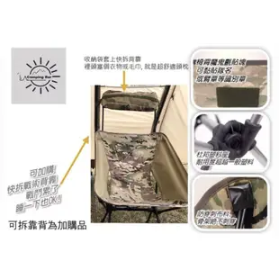 CampingBar 戰術椅/月亮椅 CP多地形混色迷彩 軍綠 休閒椅 露營椅 輕量椅【露戰隊】