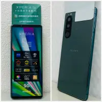 在飛比找蝦皮購物優惠-Sony Xperia 5 III手機6.1吋XQ-BQ72