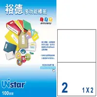 在飛比找PChome24h購物優惠-Unistar 裕德3合1電腦標籤 U4282