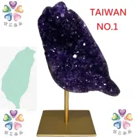 在飛比找momo購物網優惠-【恬芯晶品】台灣造型烏拉圭紫水晶原礦招財擺件LT4(紫水晶擺
