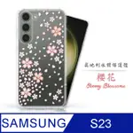 METEOR SAMSUNG GALAXY S23 奧地利水鑽彩繪手機殼 - 櫻花