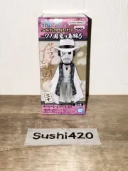 ONE PIECE Aigis Zero 30 Wanokuni World Collectable Figure WCF Banpresto Japanese