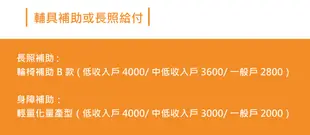 來店/電更優惠 來而康 康揚 手動輪椅 KM-2500L 輪椅補助B款 贈 輪椅置物袋 (8.5折)