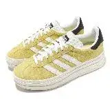 在飛比找遠傳friDay購物優惠-adidas 休閒鞋 Gazelle Bold W 女鞋 黃