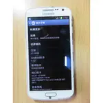 X.故障手機B1241*3610- SAMSUNG GALAXY PREMIER GT-I9260  直購價240