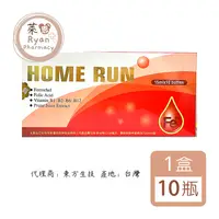 在飛比找樂天市場購物網優惠-紅潤補精 HOME RUN 黑棗萃取 15ml x 10瓶/