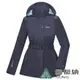 (登山屋)ATUNAS 歐都納女款樂遊休閒GORE-TEX+羽絨二件式外套A1GT2204W靛藍/防水透氣/防風保暖