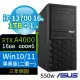 ASUS華碩W680商用工作站i7/16G/1TB+1TB/RTX A4000/Win10/Win11專業版-極速大容量