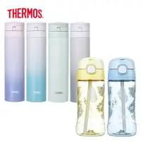 在飛比找蝦皮商城優惠-【THERMOS膳魔師】彈蓋真空保溫瓶450ml+吸管輕水瓶