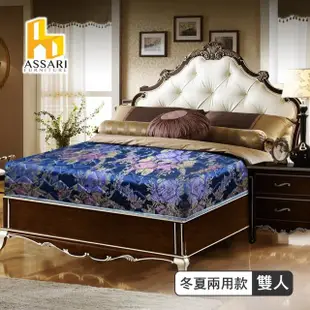 【ASSARI】藍色厚緹花布護背式冬夏兩用彈簧床墊(雙人5尺)