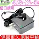 ASUS變壓器-19V,2.37A,45W,UX21A,UX31A,UX32A UX32V,UX42A,S200,S300 X200,TX201