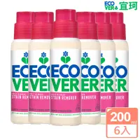 在飛比找momo購物網優惠-【ECOVER 宜珂】衣物去漬劑200mlx6(衣領精 去污