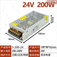 在飛比找Yahoo!奇摩拍賣優惠-220伏變5v12v24v48v穩壓直流轉換變壓器開關盒2a