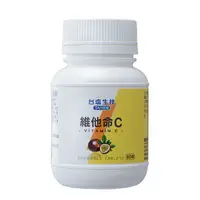 在飛比找樂天市場購物網優惠-台鹽生技-維他命C60錠/瓶