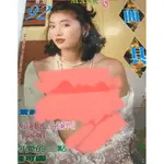 絕版寫真 36 全新未拆 港版 18禁 香港92面具 美女攝影 7期 限制級未滿18歲不可買 類 香港97 小便圖鑑