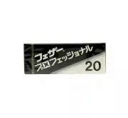 Feather Artist Club 20 pieces of Feather Professional Blade Blade PB-20
