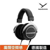 在飛比找Yahoo!奇摩拍賣優惠-德國工藝【beyerdynamic 拜雅】Amiron Ho