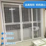 客製免打孔貓柵欄 柵欄 門欄 寵物門欄 安全超高門欄 擋貓神器 室內圍欄 護欄 貓欄 防跳欄 毛小孩柵欄 寵物圍欄