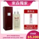 SK-II 青春露330ml(公司貨)買就送MAISON W玫瑰淡香精 10ml