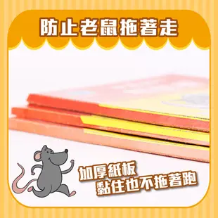 OP生活｜強力黏鼠板 老鼠板 捕鼠器 捕老鼠 老鼠夾 老鼠籠 捕鼠器 滅鼠器 抓老鼠 老鼠貼 粘鼠板 趨鼠板 黏鼠