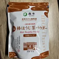 在飛比找蝦皮購物優惠-現貨 森半 業務用 沖泡 抹茶粉 焙茶 抹茶 含糖  日本宇