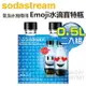 Sodastream 0.5公升 Emoji俏皮水滴寶特瓶-黑色 2入 -原廠公司貨 [可以買]【APP下單9%回饋】