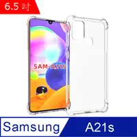 在飛比找PChome24h購物優惠-IN7 Samsung A21s (6.5吋) 氣囊防摔 透