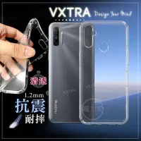 在飛比找Yahoo!奇摩拍賣優惠-威力家 VXTRA realme 5 C3 共用 防摔氣墊保