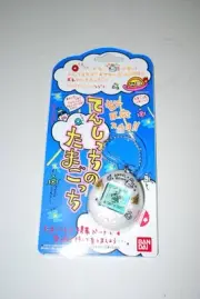 Bandai Tamagotchi Angel Angelgotchi Tenshitchi Pearl White 1997 TMGC Unopened