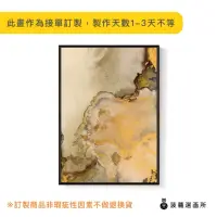 在飛比找momo購物網優惠-【菠蘿選畫所】輝煌時代 - 30x40cm(金奢抽象掛畫/客