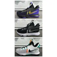 在飛比找蝦皮購物優惠-【G CORNER】Nike LeBron Witness 