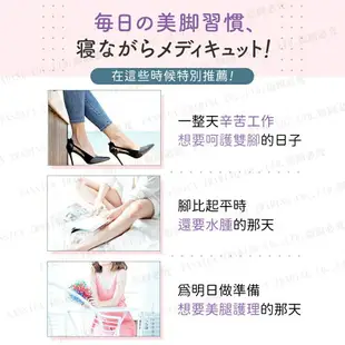 日本原裝 QttO 睡眠專用 美腿襪 提臀機能 骨盆提臀機能 腳跟褲襪型