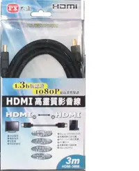 在飛比找PChome24h購物優惠-HDMI-3MM 高畫質影音線3米