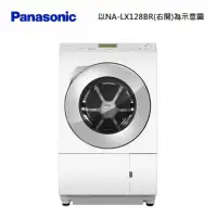 在飛比找遠傳friDay購物精選優惠-送原廠禮Panasonic 國際牌 日製12/6kg滾筒式洗