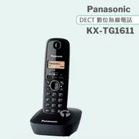 在飛比找ETMall東森購物網優惠-Panasonic 松下國際牌DECT數位無線電話 KX-T